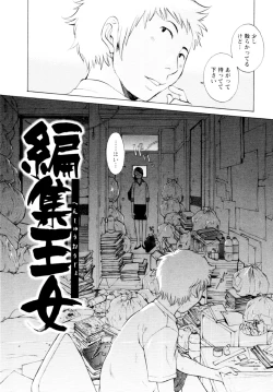 Page 151 of Mousou×Yokubou