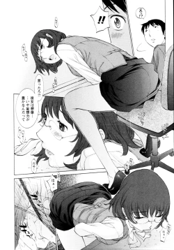 Page 22 of Mousou×Yokubou