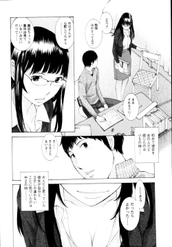 Page 36 of Mousou×Yokubou