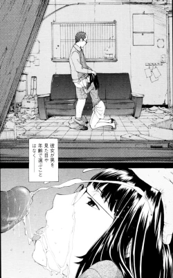 Page 40 of Mousou×Yokubou