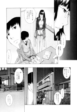 Page 41 of Mousou×Yokubou
