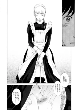 Page 60 of Mousou×Yokubou