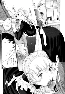 Page 66 of Mousou×Yokubou