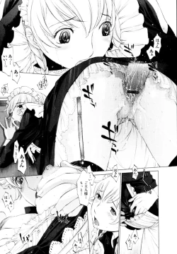 Page 69 of Mousou×Yokubou