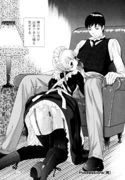 Page 74 of Mousou×Yokubou