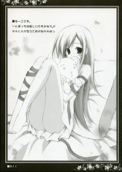 Page 10 of Holy Needle