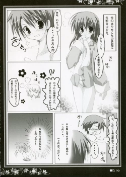 Page 15 of Holy Needle