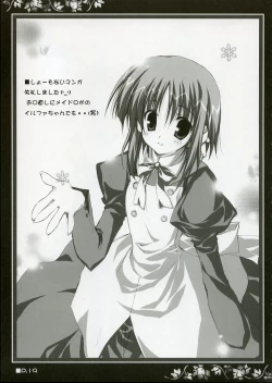 Page 18 of Holy Needle