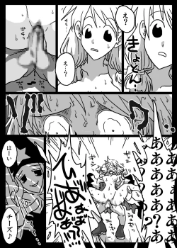 Page 19 of Jikan Teishi Dorei Shijou