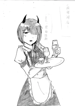 Page 11 of ［格YAO 鹿粦］小狗Giano的製作過程［內含四肢截斷］