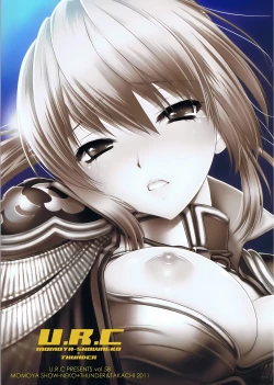 Page 37 of Ou Genki Muzan Zenpen