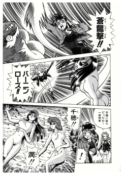 Page 113 of Sankappin