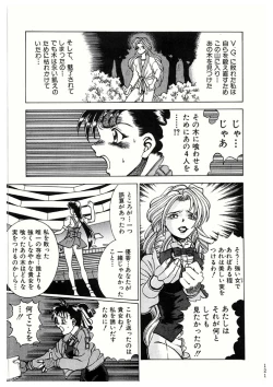 Page 121 of Sankappin