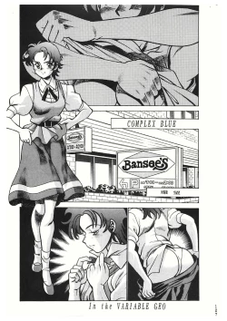 Page 127 of Sankappin