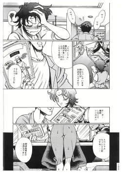 Page 133 of Sankappin