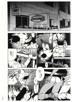 Page 134 of Sankappin