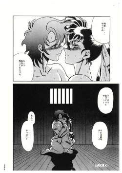 Page 146 of Sankappin