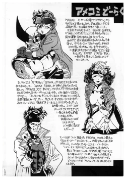 Page 162 of Sankappin