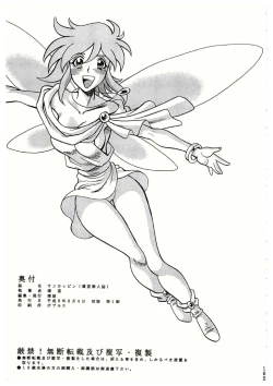 Page 165 of Sankappin