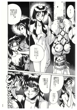 Page 20 of Sankappin