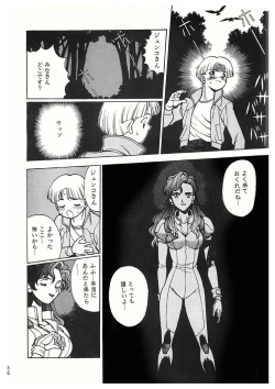 Page 36 of Sankappin