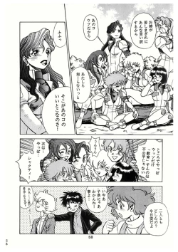 Page 58 of Sankappin