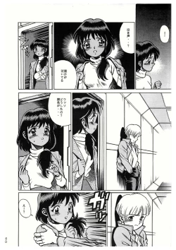 Page 60 of Sankappin