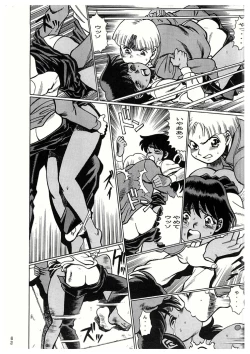 Page 62 of Sankappin