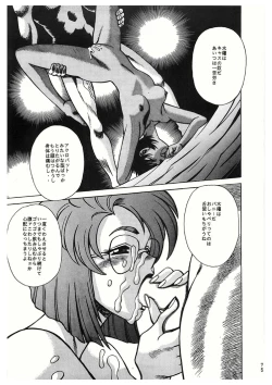 Page 75 of Sankappin