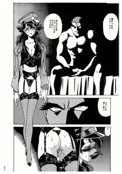 Page 82 of Sankappin