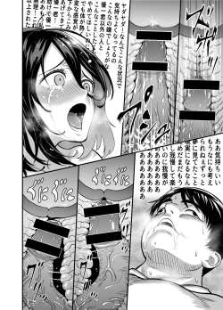 Page 34 of InCha na Osananajimi o Netoru Hanashi