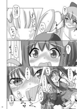 Page 15 of ⑨uple