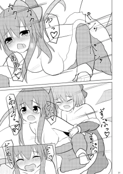 Page 20 of Daichiru no Motto Sukebe na Usuihon 2