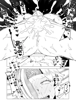 Page 155 of Teisou Gyakuten no Hero Academia 1-22