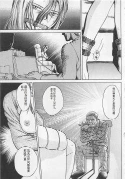 Page 142 of Boku to Suzuna no Ita Natsu