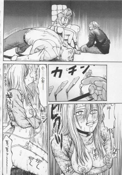 Page 161 of Boku to Suzuna no Ita Natsu