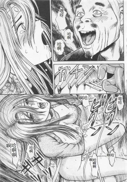 Page 162 of Boku to Suzuna no Ita Natsu