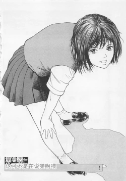 Page 165 of Boku to Suzuna no Ita Natsu