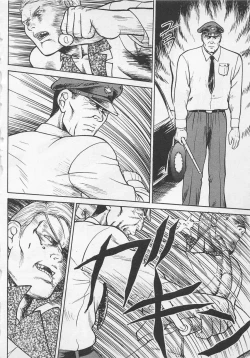 Page 63 of Boku to Suzuna no Ita Natsu