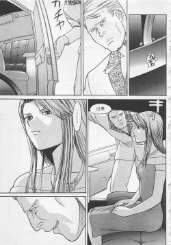 Page 68 of Boku to Suzuna no Ita Natsu