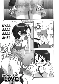 Page 1 of Iinari Chapter 9 Escalation LOVE 1