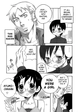 Page 2 of Iinari Chapter 9 Escalation LOVE 1