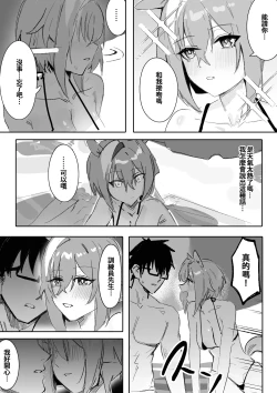 Page 16 of Marine Blue