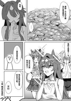 Page 27 of Marine Blue