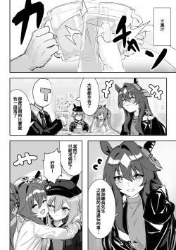 Page 3 of Marine Blue