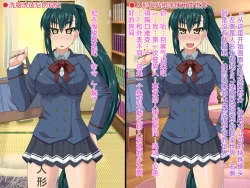 Page 12 of Ningyouka Seal de, Jinsei Subete o Love Doll toshite Kimobuta Ossan ni Sasagesaserareta Onnanoko no Ohanashi