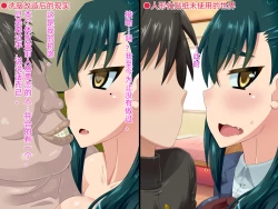 Page 14 of Ningyouka Seal de, Jinsei Subete o Love Doll toshite Kimobuta Ossan ni Sasagesaserareta Onnanoko no Ohanashi