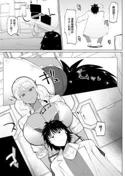 Page 14 of 20XX: A GAL ODYSSEY