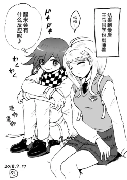 Page 74 of Sai Aka: Ouaka = 2: 8 No Benizake Jiku Gesuero Ryoujoku NTR Manga