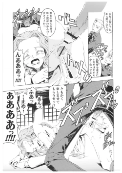 Page 13 of Unhappy Girl b/6